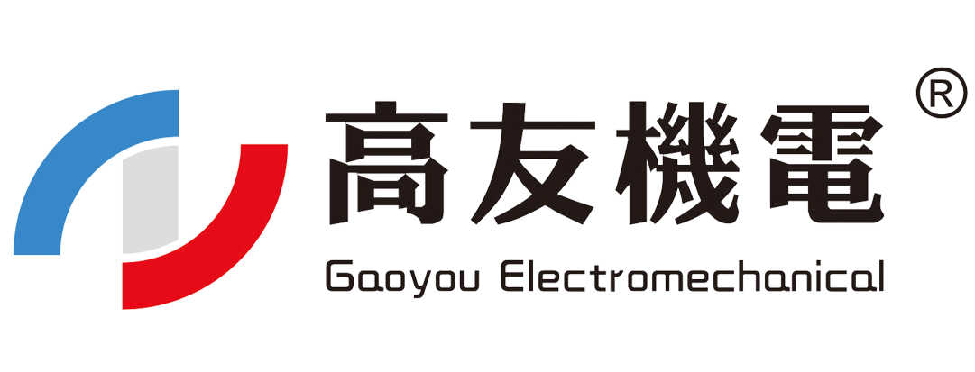 湖南 机电科技有限公司|GaoYouTech